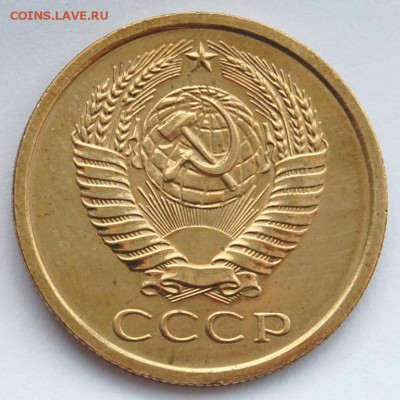 5 копеек 1967 года, до 05.02.2018 в 22.20 по МСК - DSC_0012.JPG