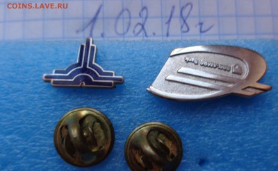 Знаки  : AMRO Bank + нефть  2  шт    до 7.2 - DSC06155.JPG