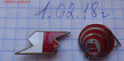 Знаки  : Польша и Япония   2  шт    до 7.2 - DSC06151.JPG
