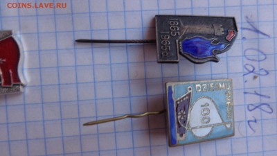 Знаки  : импорт   2  шт    до 7.2 - DSC06139.JPG