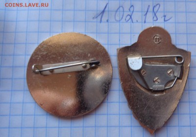 Знаки  : импорт ЧССР и МВД СССР   2  шт    до 7.2 - DSC06145.JPG