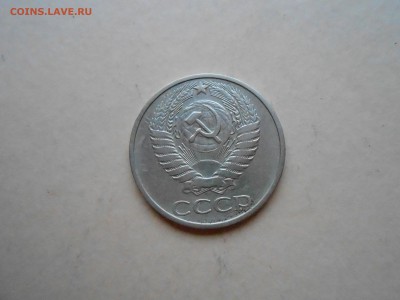 полтинники 1975г,1976г до 04.02.2018г до 23.00ч(корот) - DSCN3050.JPG
