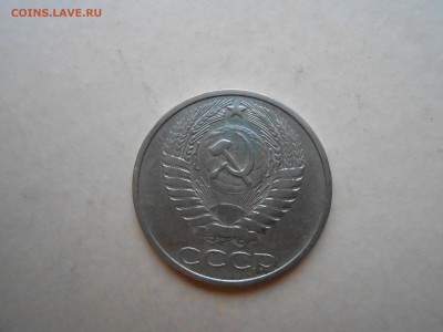 полтинники 1975г,1976г до 04.02.2018г до 23.00ч(корот) - DSCN3051.JPG