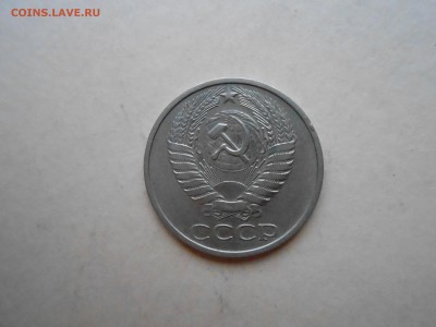 полтинники 1975г,1976г до 04.02.2018г до 23.00ч(корот) - DSCN3059.JPG