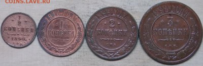 2,2,3к 1899г, 1к 1916. до 09.02. в 22-30 мск - DSCN0011.JPG