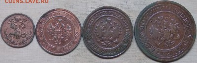 2,2,3к 1899г, 1к 1916. до 09.02. в 22-30 мск - DSCN0012.JPG