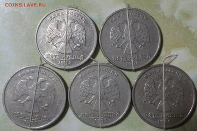 5руб1998г ммд 5 монет-повороты до 06февр. - DSCN1696.JPG