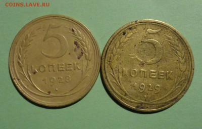 5 коп 28 и 29 гг - 011.JPG