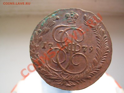 5 копеек 1779г на оценку - Е М 79 001