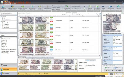 Программы для коллекционеров от Catamates - Screenshot_2