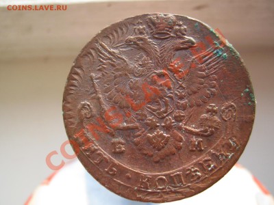 5 копеек 1779г на оценку - Е М 79 002