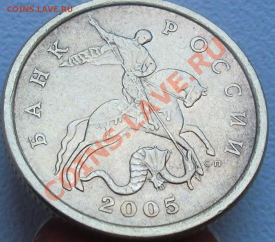 50 коп. 2005г. сп. Какой шт? - CIMG1831.JPG