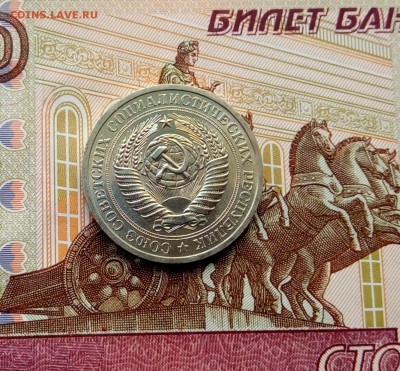 1 рубль 1966 г. Годовик СССР. До 06.02.2018 г. 22.00 час. - IMG_20170528_123722