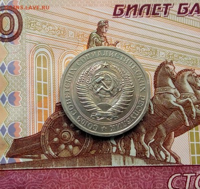 1 рубль 1967 г. Годовик СССР. До 06.02.2018 г. 22.00 час. - IMG_20170528_123744