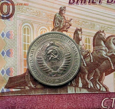 1 рубль 1969 г. Годовик СССР. До 06.02.2018 г. 22.00 час. - IMG_20170528_123818