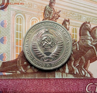 1 рубль 1973 г. Годовик СССР. До 06.02.2018 г. 22.00 час. - IMG_20170528_123929
