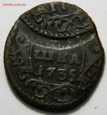 Полушка 1735 двойной удар до 09.02(ПЯТНИЦА) в 22.00мск - DSCN0178.JPG