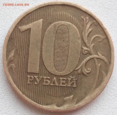 10 руб.2010 ММД. шт2.3 по (А.С.) А,Б,В???(пополняемая) - 2018-02-04 09-07-43-4