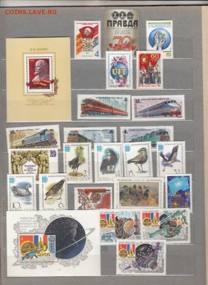 СССР 1982 полный годовой комплект 99м+7 блоков - 237а