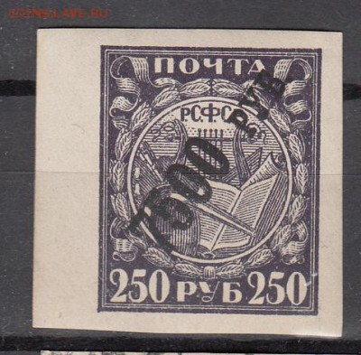 РСФСР 1922 надп 7500р  простая бумага - 15