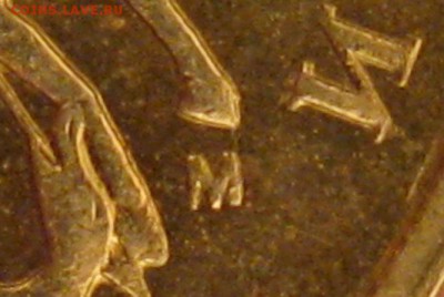 10 копеек 2005 года. ММД. Шт.Б2 - 004 (2).JPG