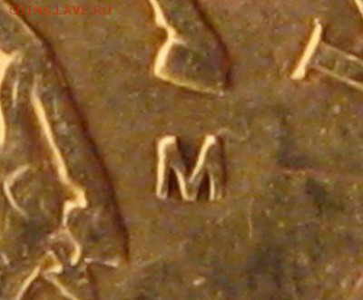 10 копеек 2005 года. ММД. Шт.Б3 - 005.JPG