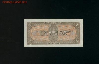 1 рубль 1938 состояние до 8,02,2018 22:00 МСК - Фото075