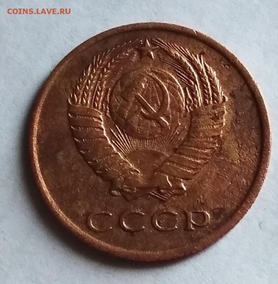 3 копейки 1962 до 9.02. 22 ч 00 мин - IMG_20180204_104349