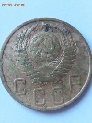 5 копеек 1950 - rps20180204_124828
