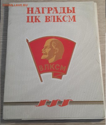 Из старой библиотеки: вокруг нумизматики и коллекц-ия - 20180204_100513