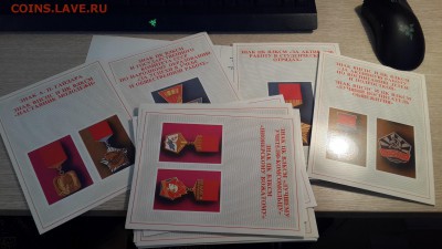 Из старой библиотеки: вокруг нумизматики и коллекц-ия - 20180204_100448