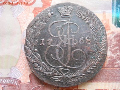 5 копеек 1768 г ЕМ - DSCN7508.JPG