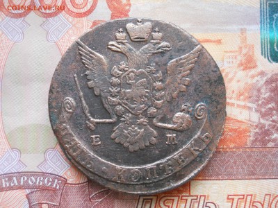 5 копеек 1768 г ЕМ - DSCN7510.JPG