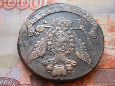 5 копеек 1768 г ЕМ - DSCN7512.JPG
