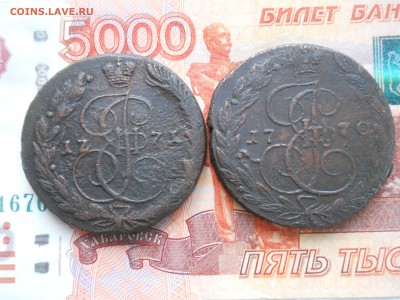 5 копеек две шт 1770-71 гг до 06 02 - DSCN7522.JPG
