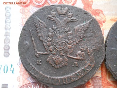 5 копеек две шт 1770-71 гг до 06 02 - DSCN7520.JPG
