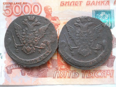 5 копеек две шт 1770-71 гг до 06 02 - DSCN7519.JPG