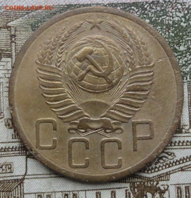 5 коп 52г-3,23А? - 006.JPG
