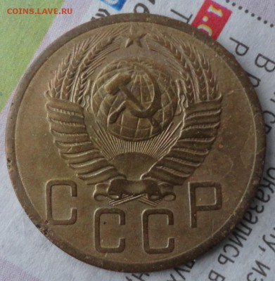 5 коп 52г-3,23А? - 009.JPG