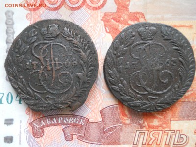 2 копейки две шт 1763-68 гг до 06 02 - DSCN7563.JPG