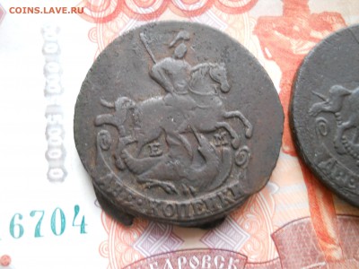 2 копейки две шт 1763-68 гг до 06 02 - DSCN7560.JPG