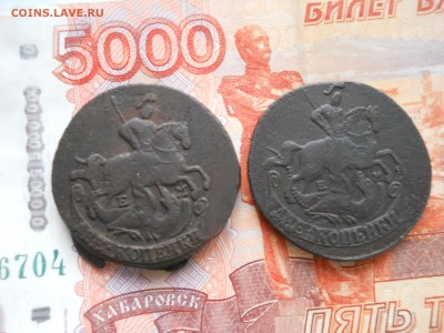 2 копейки две шт 1763-68 гг до 06 02 - DSCN7559.JPG