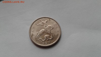 5 копеек 1997 сп шт.2.3? - 15177358939921027630758
