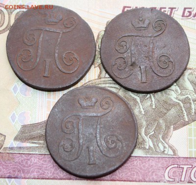 1 коп 1799, 1800, 1801 до 11.02.2018 г. в 22:00 по Мос - 04-02-2018 13-06-44