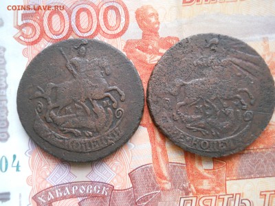 2 копейки две шт 1763 гг перечекан до 06 02 - DSCN7552.JPG