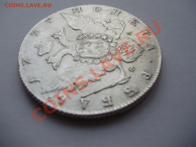 1 рубль 1777г СПБ до 6.04.12011 до 23.00 МСК - P3100458
