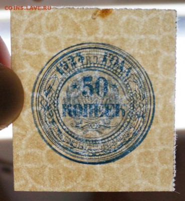 50 копеек 1923 до 8,02,2018 22:00 МСК - DSC06235.JPG