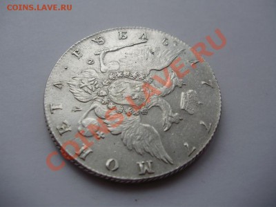 1 рубль 1777г СПБ до 6.04.12011 до 23.00 МСК - P3100460