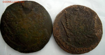 5 копеек 1784г. ЕМ 1788г. ЕМ - DSCN8032.JPG