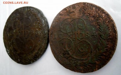 5 копеек 1784г. ЕМ 1788г. ЕМ - DSCN8031.JPG